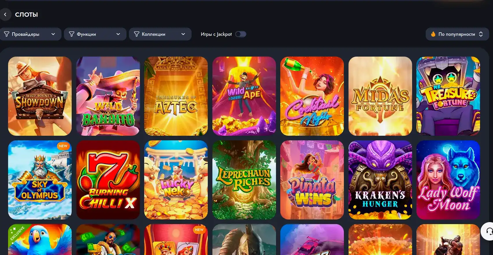 Сука казино Sykaaa официальный сайт игровая платформа